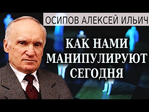 Действительный Член Раен